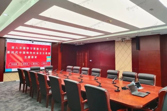 智能會議案例，雷蒙電子助力四川省多個政府單位會議智能升級