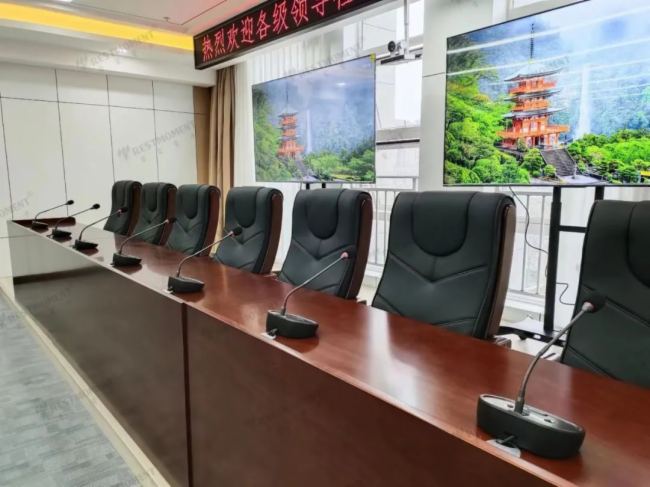 智能會議案例，雷蒙電子助力四川省多個政府單位會議智能升級