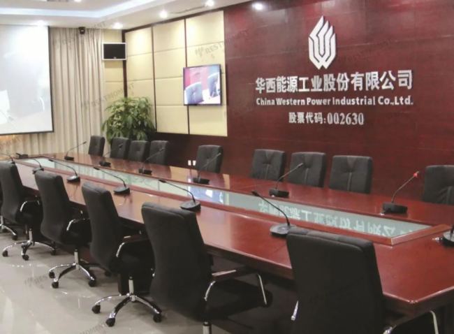 智能會議案例，雷蒙電子助力四川省多個政府單位會議智能升級