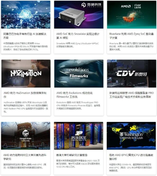 超過30家新展商加入！ AMD、旭顯未來、索諾克、安達斯等知名品牌首次亮相北京InfoComm China!