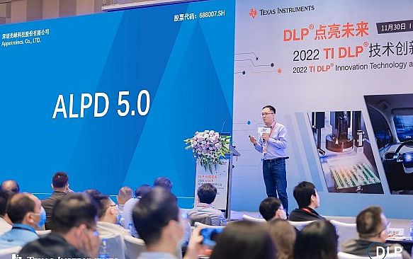 聚焦三色激光，家投的本質是高質量低成本