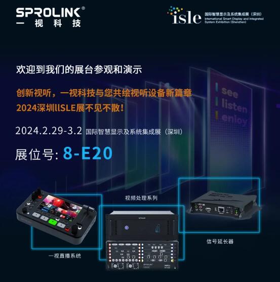 2024ISLEչ| һҕƼyǮaƷ࣬\ҕ ʢ硣