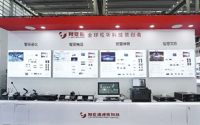 直擊現場 | 利亞德參展2024國際音視頻智慧集成產業盛會