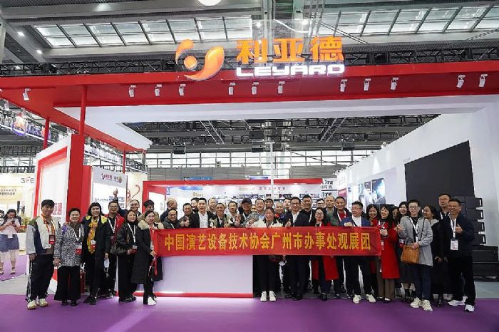 直擊現場 | 利亞德參展2024國際音視頻智慧集成產業盛會
