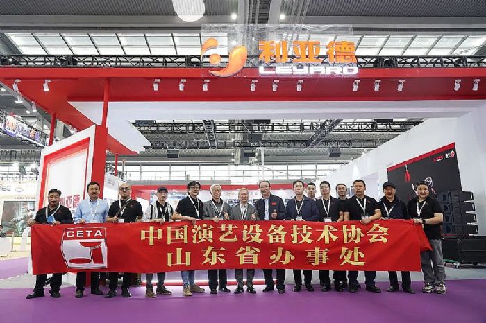 直擊現場 | 利亞德參展2024國際音視頻智慧集成產業盛會