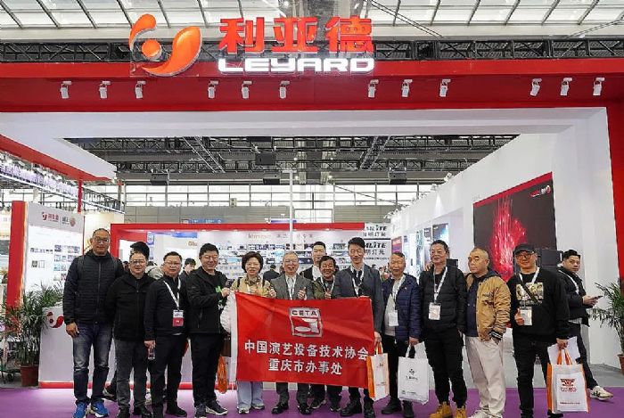 直擊現場 | 利亞德參展2024國際音視頻智慧集成產業盛會