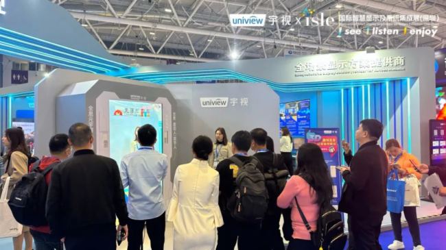 2024 ISLE丨宇視全場景顯示方案，解鎖無限新視界