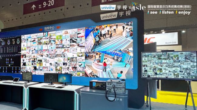 2024 ISLE丨宇視全場景顯示方案，解鎖無限新視界