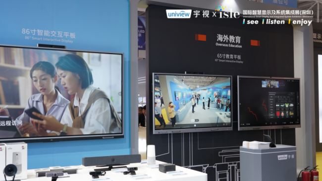 2024 ISLE丨宇視全場景顯示方案，解鎖無限新視界