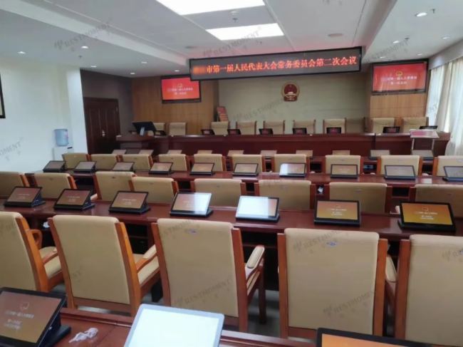 智能會議案例集錦，雷蒙電子助力云南省多個政府單位會議高質量運行