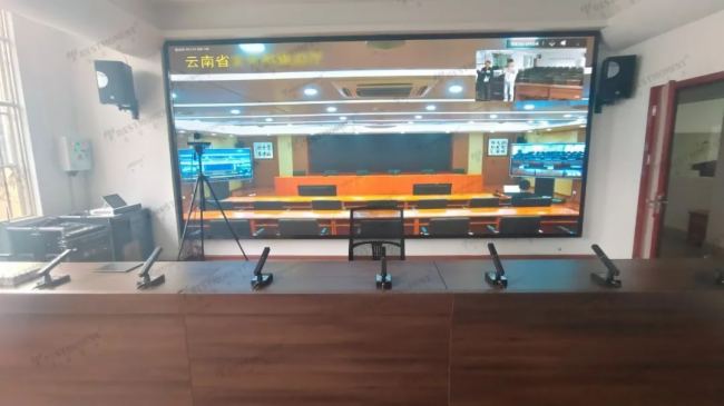 智能會議案例集錦，雷蒙電子助力云南省多個政府單位會議高質量運行