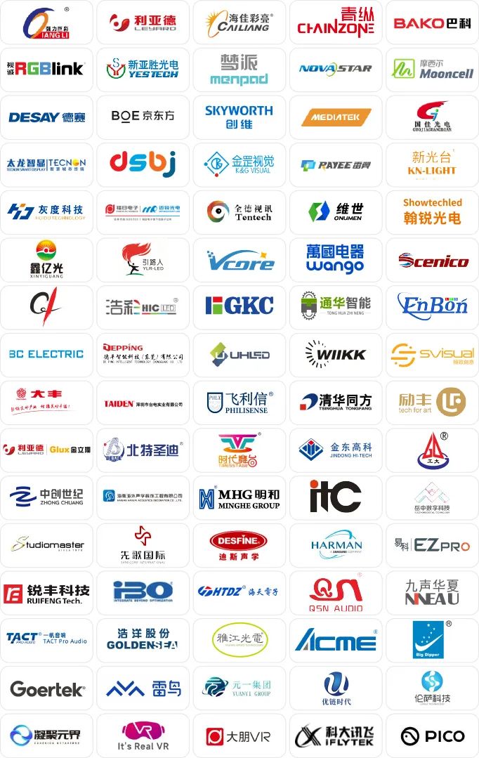 圓滿收官 | LED CHINA以112個(gè)國家買家強(qiáng)勢(shì)回歸！