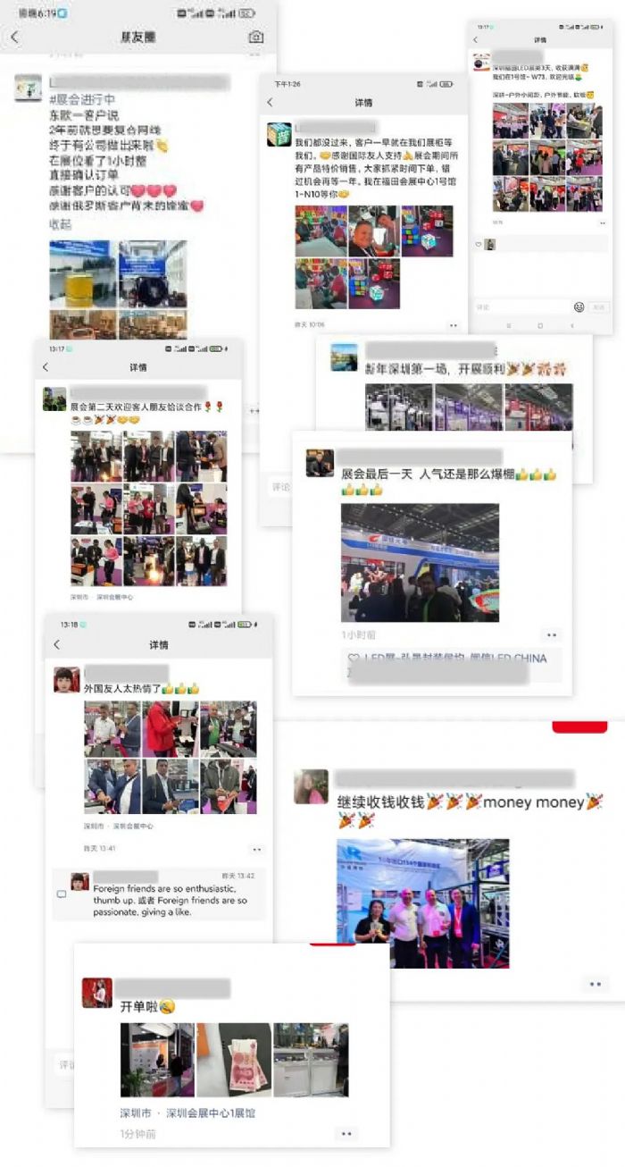 圓滿收官 | LED CHINA以112個(gè)國家買家強(qiáng)勢(shì)回歸！
