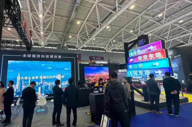 ISLE 2024盛宴啟幕 | 利亞德專業(yè)顯示技術(shù)引領(lǐng)視覺新風(fēng)尚