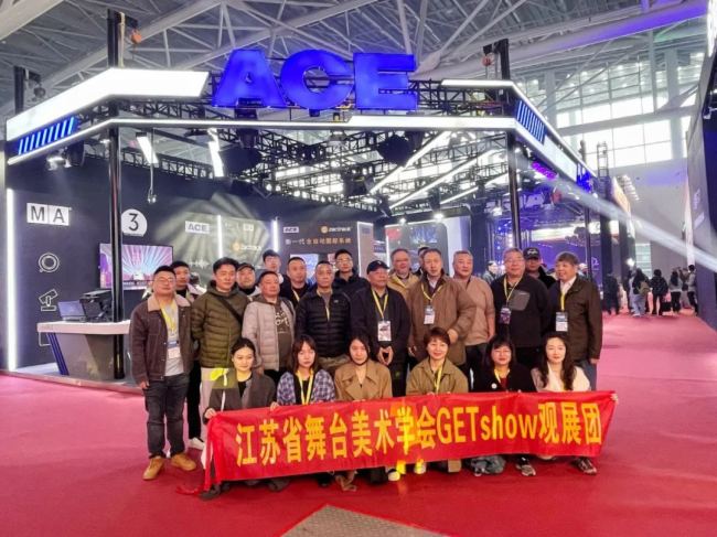ACEGETshowʼʣe^