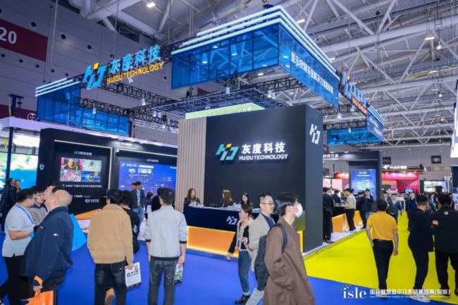 灰度科技亮相ISLE 2024，助力大顯示行業高質量發展！
