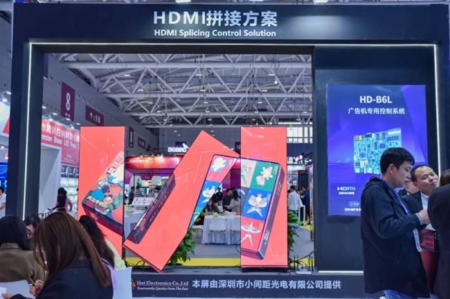 灰度科技亮相ISLE 2024，助力大顯示行業高質量發展！