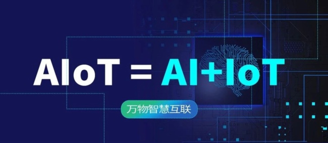 AIoTfﻥ(lin)|GiadaܺͿƼAIǶʽaƷըu