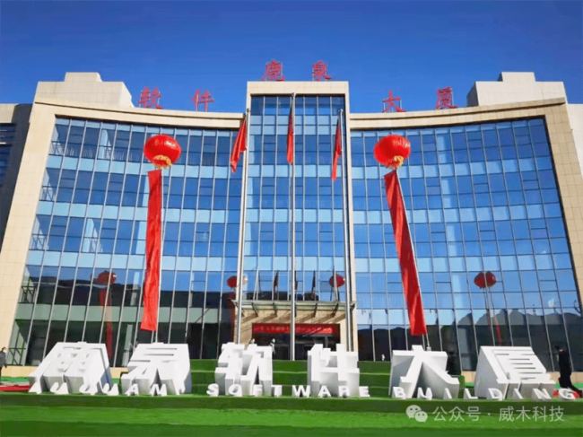 河北唐訊簽約威木品牌河北省總代理，開啟雙方合作新篇章！