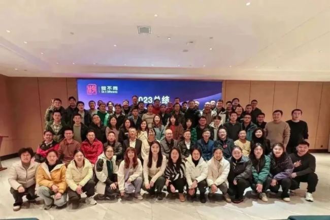 龍行龘龘啟新程丨佳聯工作會議在岳陽順利召開