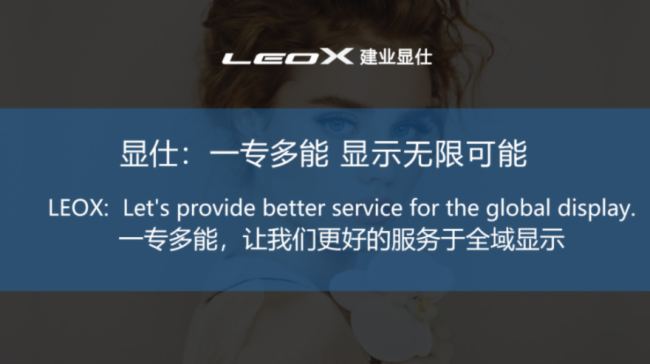 LEOXI@OLEDչʾ | vʷ^o㲻һӵw