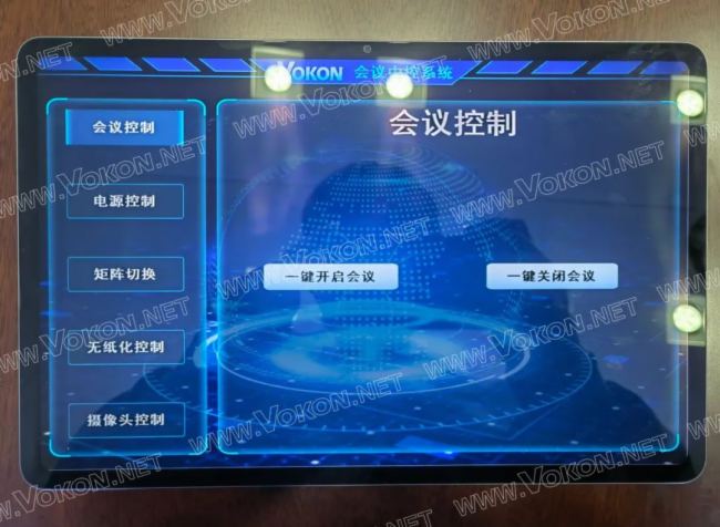 VOKON賦能國家電網(wǎng)青海省電力單位高效運(yùn)營