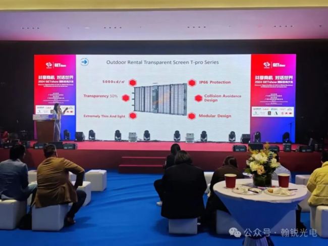 深圳市翰銳光電閃耀GETshow、LED China等三大展會，榮獲多項大獎