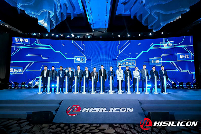 極米攜手海思共同探索新一代投影解決方案