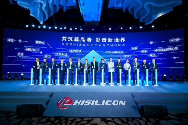 讓電視回歸視聽本質，康佳電視攜手海思芯片帶來超級影音新體驗