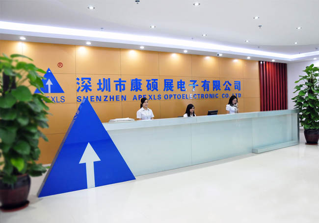 第二十一屆“深圳知名品牌”榜發(fā)布，康碩展及母公司雷曼光電雙雙入選！