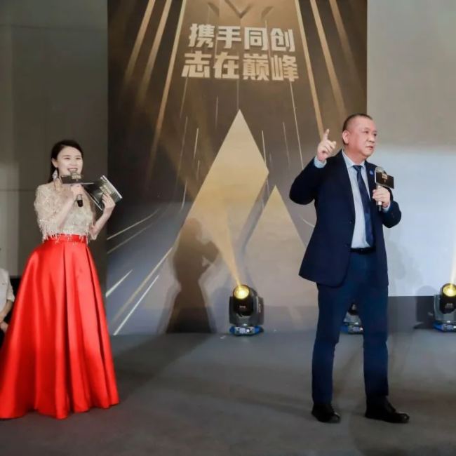 “攜手同創 志在巔峰”2024光峰專顯核心伙伴峰會圓滿結束