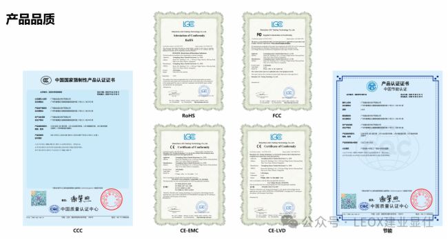 2024LEOX建業顯仕全力打造?【110吋智能會議終端XS-HYL1080A】新品發布