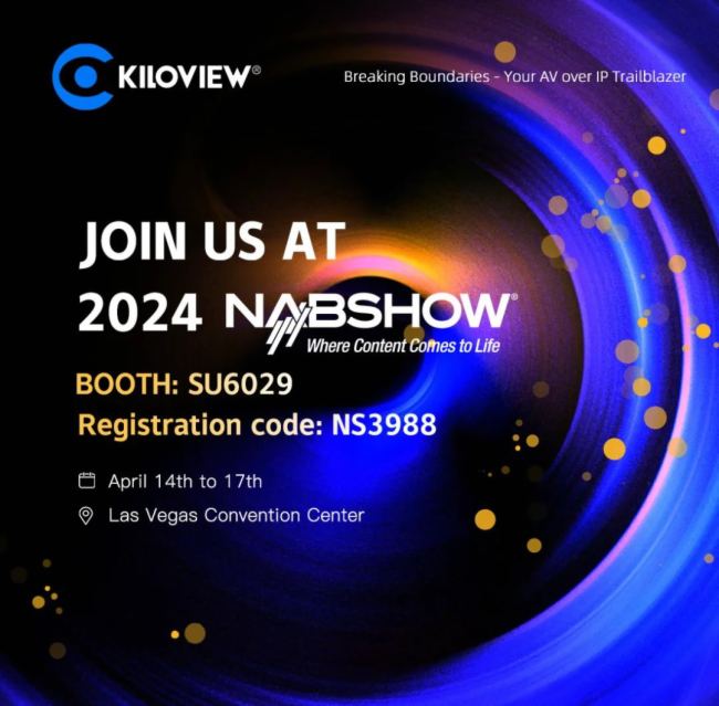 NAB 2024即將開幕，千視新品P3值得期待
