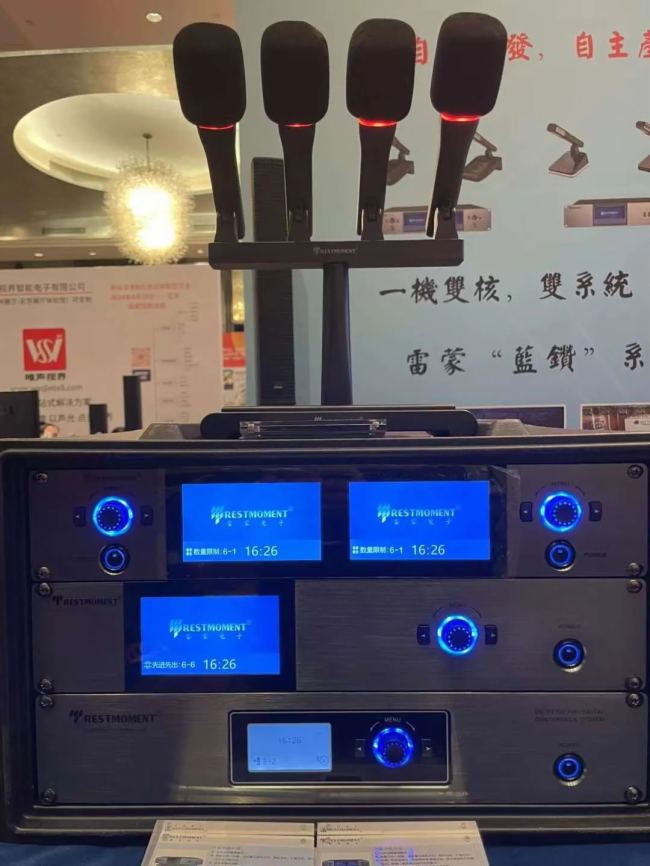 石家莊站圓滿成功！2024雷蒙電子“藍鉆”系列全國巡展火熱進行中