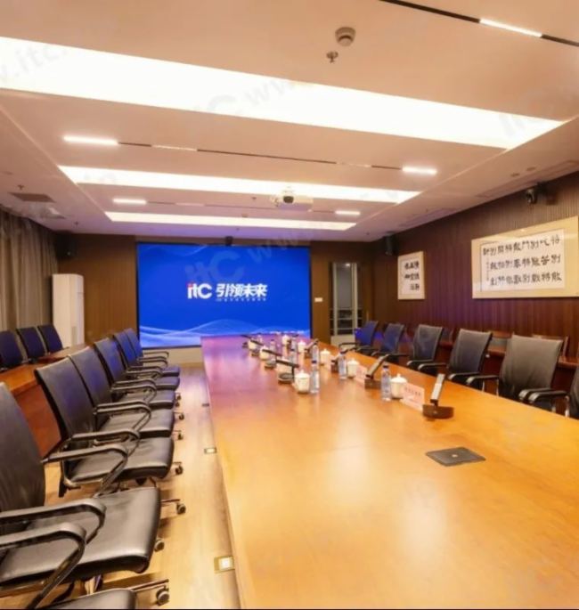 itc云會務、LED顯示屏、無紙化會議等多款系統助力江蘇某大型國企打造一站式智慧會議室