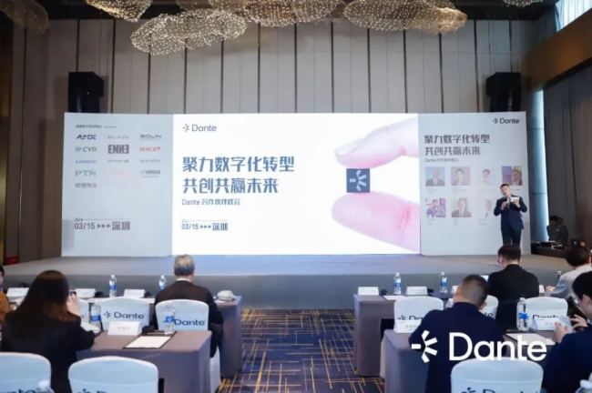 Dante合作伙伴峰會 | Luemns發(fā)表專業(yè)影音融合前瞻技術應用及未來主題演講