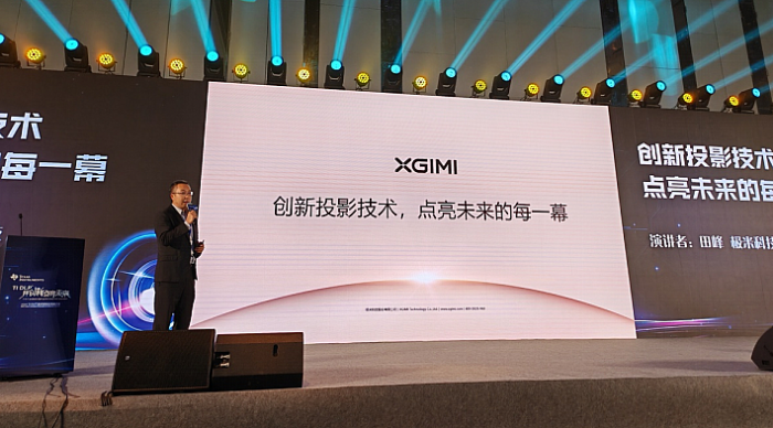 極米科技攜Dual Light 2.0護眼三色激光技術(shù)亮相2024 TI DLP技術(shù)創(chuàng)新應(yīng)用研討會