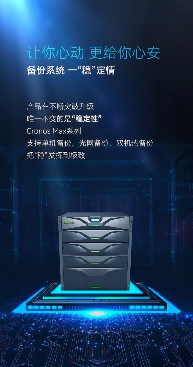 淳中科技 |  Cronos Max系列多功能綜合信號(hào)處理平臺(tái) · 新品首發(fā)