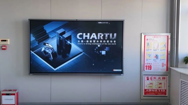 CHARTU長圖|以“數”助力氣象觀測，以“智”領航氣象防