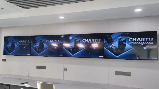 CHARTU長圖|以“數”助力氣象觀測，以“智”領航氣象防