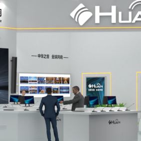 全球盛會邀請｜HUAIN華音期待您出席北京 InfoComm 2024