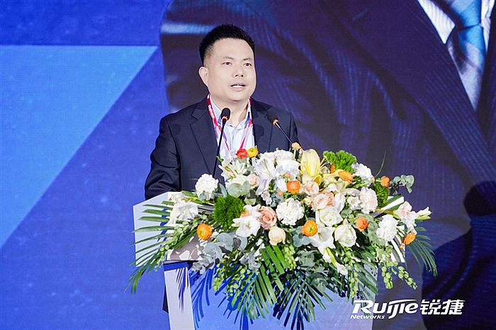 追光而遇 沐光同行——銳捷網(wǎng)絡召開2024教育行業(yè)核心合作伙伴論壇