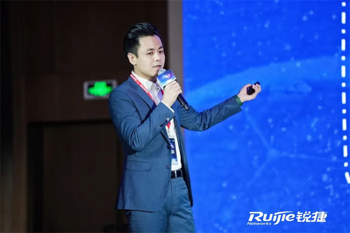 追光而遇 沐光同行——銳捷網(wǎng)絡召開2024教育行業(yè)核心合作伙伴論壇