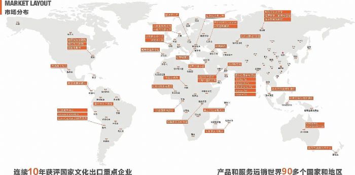 2024德國燈光音響展，明和多元“文化+”彰顯“國際范兒”