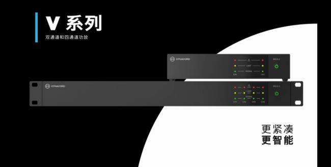 Ʒl | Dynacord VϵоopͨV600:2