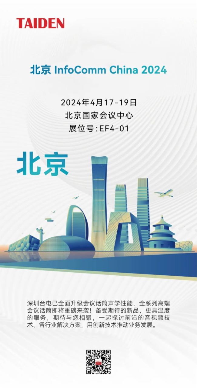 TAIDEN | 4·չ^ָǰ~