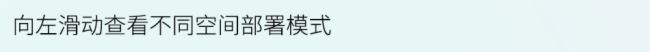 拾音天花板 | 耳目達A50吊頂陣列麥克風