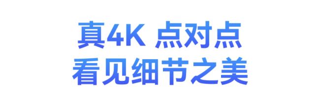 點亮4K視界，還原萬物之美！HD-3568V真4K智能終端主板