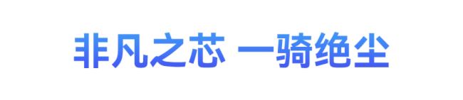 點亮4K視界，還原萬物之美！HD-3568V真4K智能終端主板