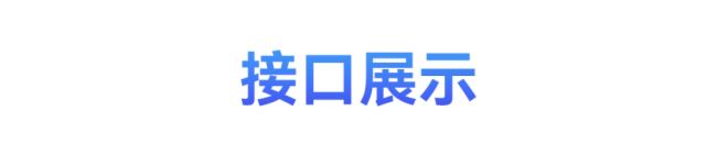 點亮4K視界，還原萬物之美！HD-3568V真4K智能終端主板
